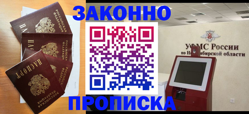 форма 3 в Строителе